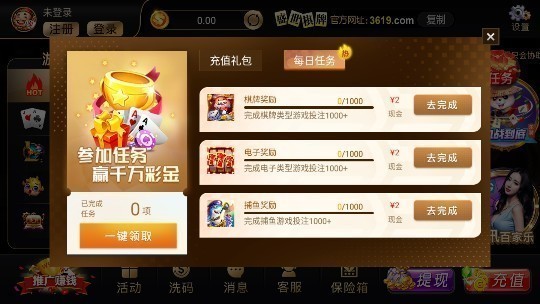 盛世‖炸金花老版本截图3