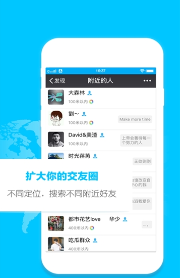 虚拟定位助手纯净版截图2