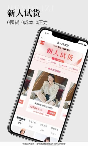 黑袋子截图1