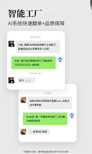 黑袋子截图2