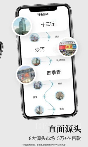 黑袋子截图3