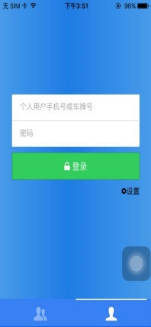 北斗新时空安卓版