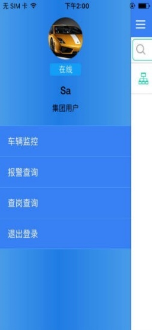 北斗新时空安卓版