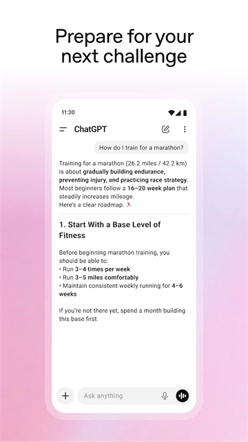 ChatGPT个人专用版截图2