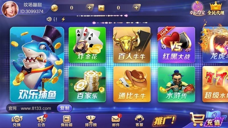 点我棋盘正式版截图2