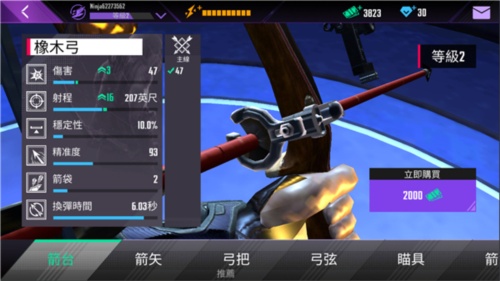 忍者的信条