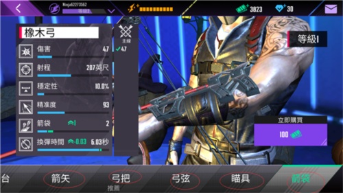 忍者的信条