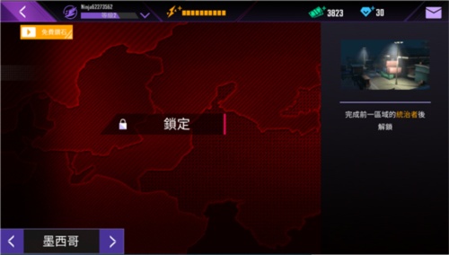忍者的信条