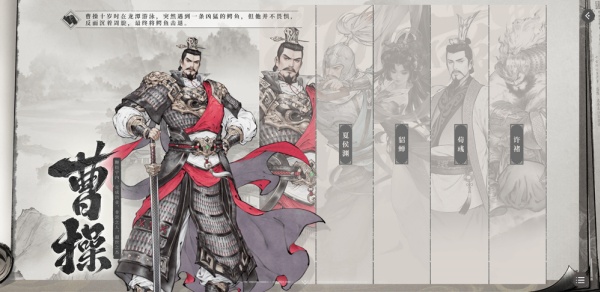 三国望神州台服