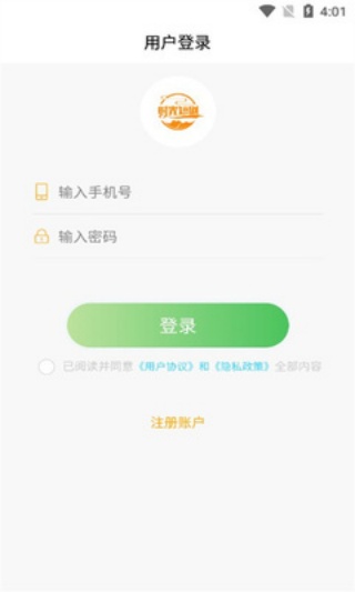 时光短剧