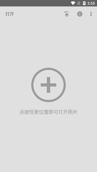 snapseed手机版