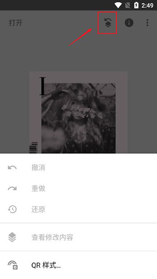 snapseed手机版