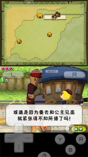 塞尔达传说幻影沙漏截图2