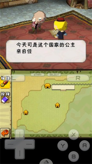 塞尔达传说幻影沙漏截图3