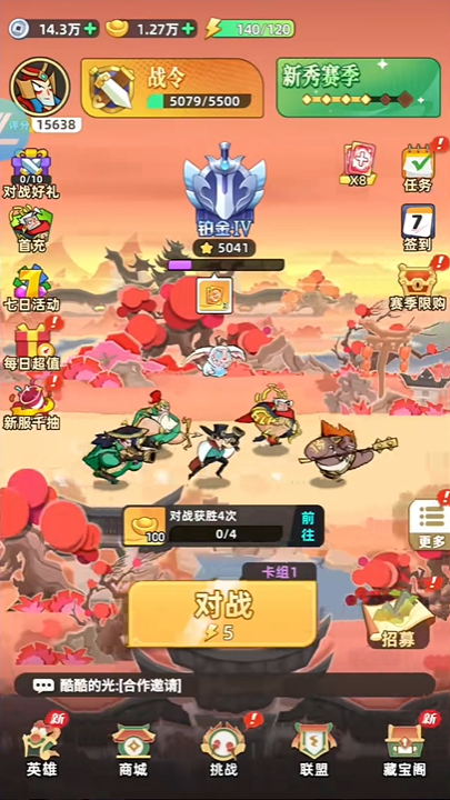王者之弈兑换码大全最新汇总