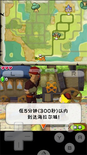 塞尔达传说幻影沙漏截图5