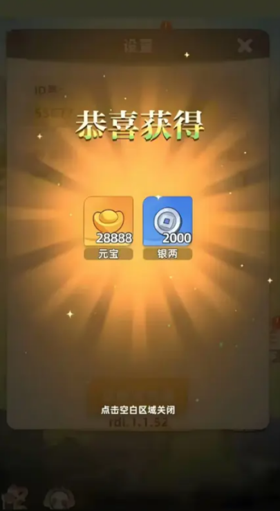 王者之弈兑换码大全最新汇总