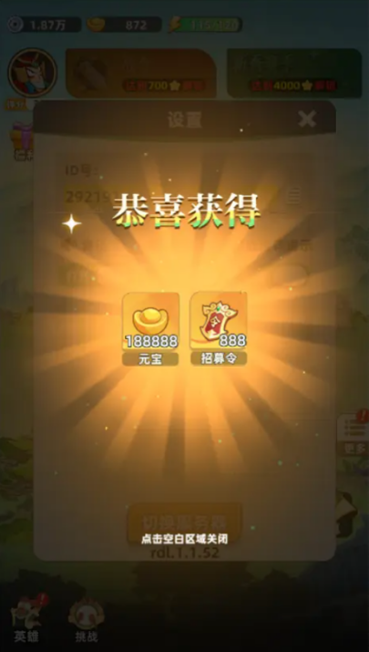 王者之弈兑换码大全最新汇总