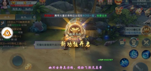 少年神将传