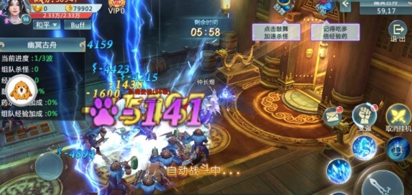 少年神将传