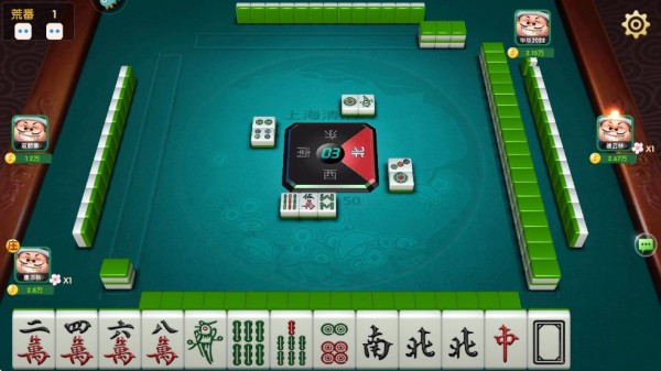 申城棋牌官方版