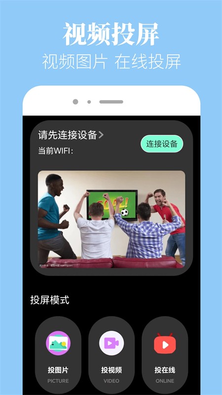 白嫖者联盟手机版截图2