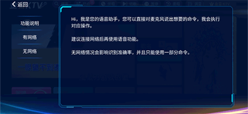 KTV点歌系统