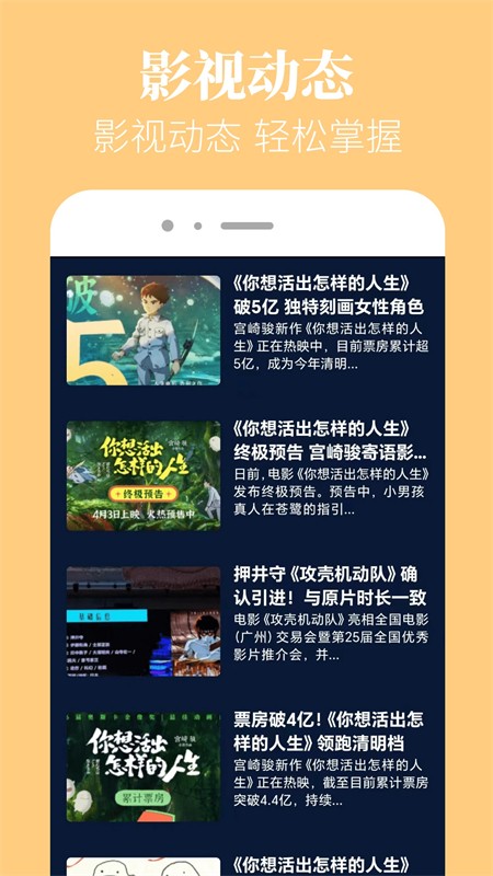 白嫖者联盟手机版截图3