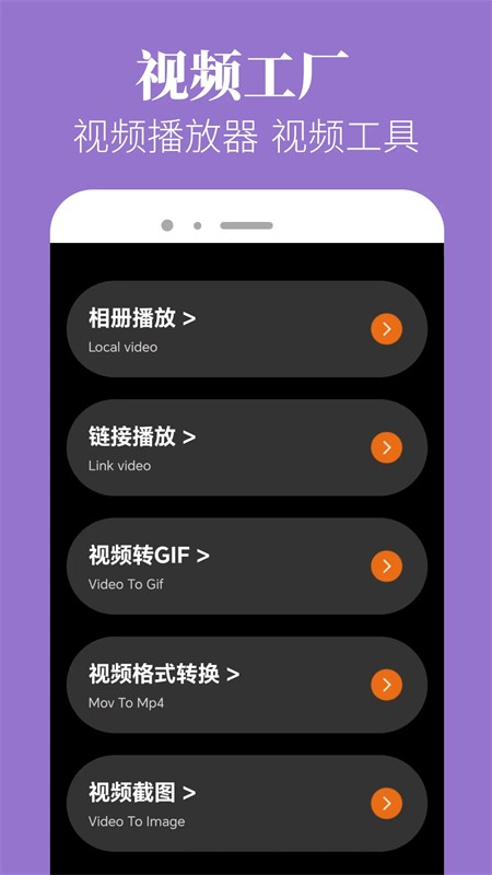 白嫖者联盟手机版截图4