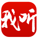 我听FM