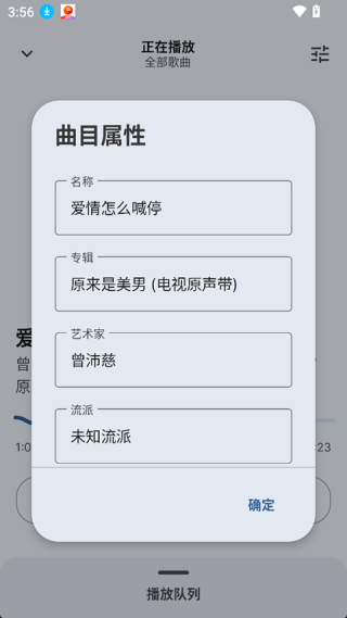 auxio播放器