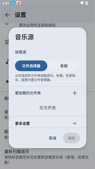 auxio播放器