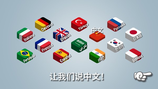 沙威玛传奇原版截图3