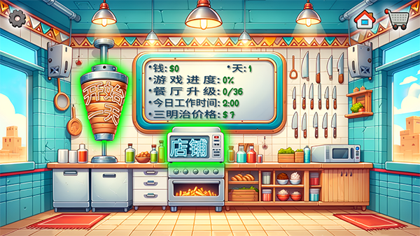 沙威玛传奇原版截图4