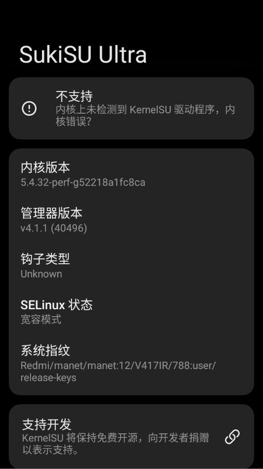 杂鱼面具老版本截图1