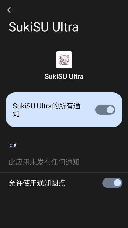 杂鱼面具老版本截图3
