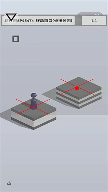跳一跳助手最新版截图0