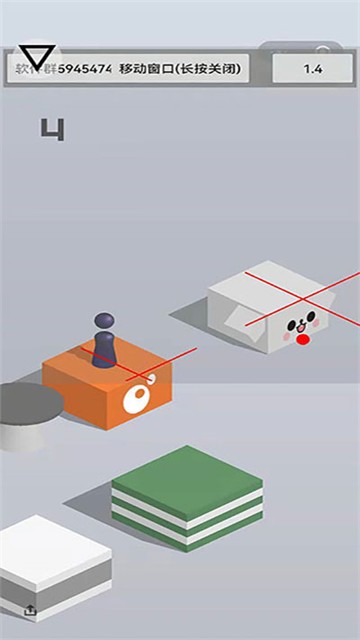 跳一跳助手最新版截图1