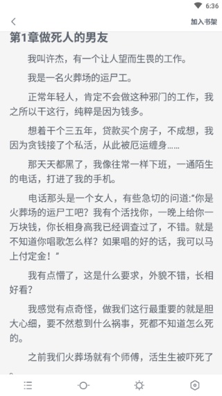 八零电子书