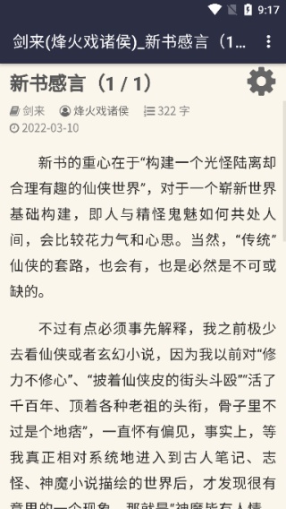 八零电子书