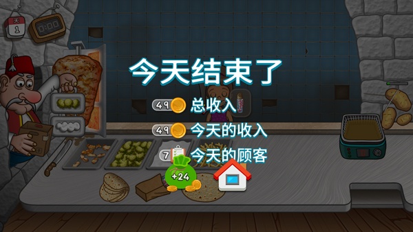 沙威玛传奇原版