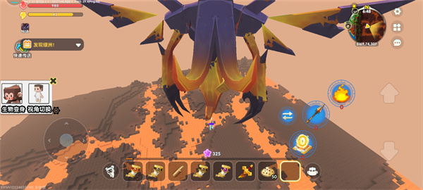 迷你世界火山版
