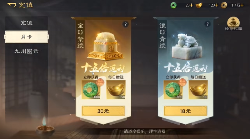 九牧之野氪金厉害吗 平民玩家怎么玩才能省钱