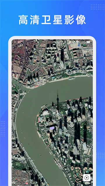 奥维测绘地图手机版截图2