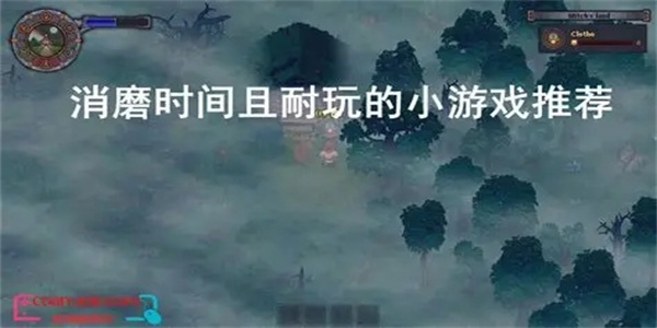 上头停不下来杀时间游戏推荐