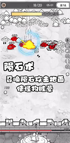 国王指意免广告版