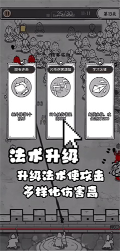 国王指意免广告版