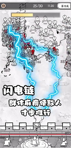 国王指意免广告版