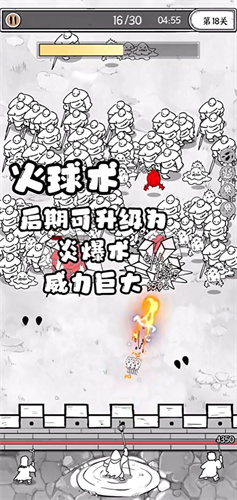 国王指意免广告版