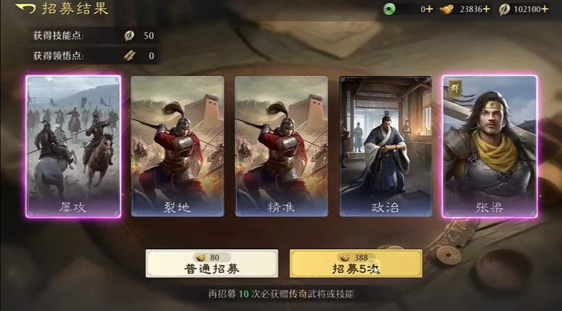 九牧之野氪金1000或者2000多有什么队伍